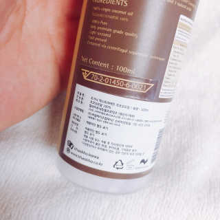 카오코탈라이푸 카오코 오가닉 버진 코코넛오일 100ml／바르는오일 — 5점을 준 리뷰어가 2018년 4월 올린 사용 사진