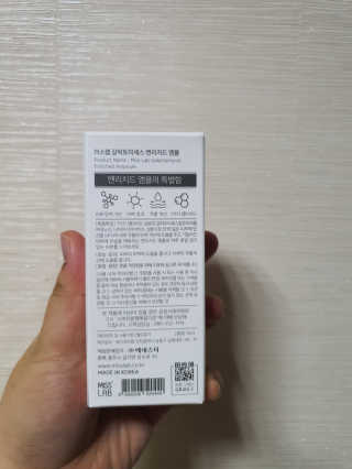 (주)에네스티 미스랩 갈락토미세스 엔리치드 앰플 — 5점을 준 리뷰어가 2019년 12월 올린 사용 사진