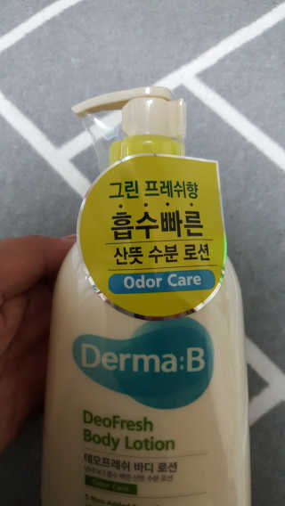 더마비 데오프레쉬 바디 로션 — 5점을 준 리뷰어가 2019년 5월 올린 사용 사진