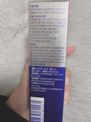 페어아크네 크리미폼 페어아크네 크리미 폼 — 5점을 준 리뷰어가 2019년 8월 올린 사용 사진