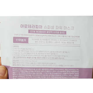♥️여봉달달달♥️님이 올린 리뷰 사진 3