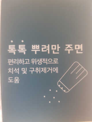 핏펫 플라고 — 5점을 준 리뷰어가 2019년 12월 올린 사용 사진