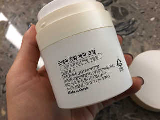 GoodDay Skincare GoodDay 강황크림 50g — 2.5점을 준 리뷰어가 2020년 2월 올린 사용 사진