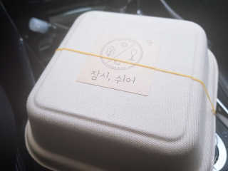 윰님이 올린 리뷰 사진 1