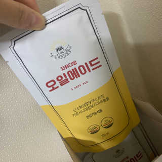 자유다방 오일에이드 가벼운 5일 다이어트플랜 — 5점을 준 리뷰어가 2020년 3월 올린 사용 사진