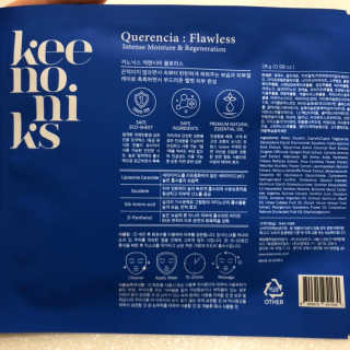키노닉스 Querencia_Flawless 마스크팩 — 4.5점을 준 리뷰어가 2019년 4월 올린 사용 사진
