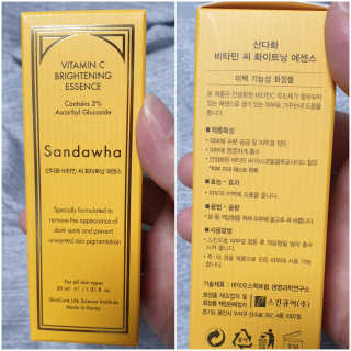 [스킨큐어] 산다화 비타민C 화이트닝 에센스 30ml — 5점을 준 리뷰어가 2020년 3월 올린 사용 사진
