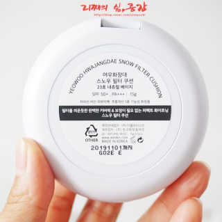 리째님이 올린 리뷰 사진 2