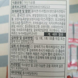 나도써볼래님이 올린 리뷰 사진 3