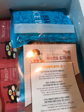 보담님이 올린 리뷰 사진 4