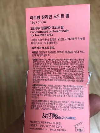 겸님님이 올린 리뷰 사진 3