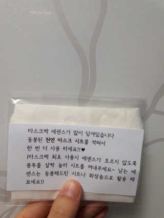 너부리사랑님이 올린 리뷰 사진 2