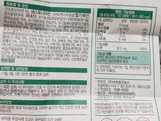 미니재니맘님이 올린 리뷰 사진 4