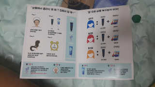 홈앤살롱 집에서 하는 모발클리닉 디스 이즈 앝 — 5점을 준 리뷰어가 2019년 8월 올린 사용 사진