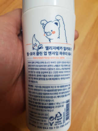 스칼렛님이 올린 리뷰 사진 2