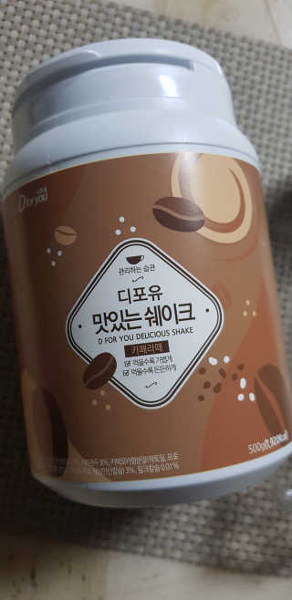슬림라운지 디포유 맛있는 쉐이크 5가지맛 — 5점을 준 리뷰어가 2020년 1월 올린 사용 사진
