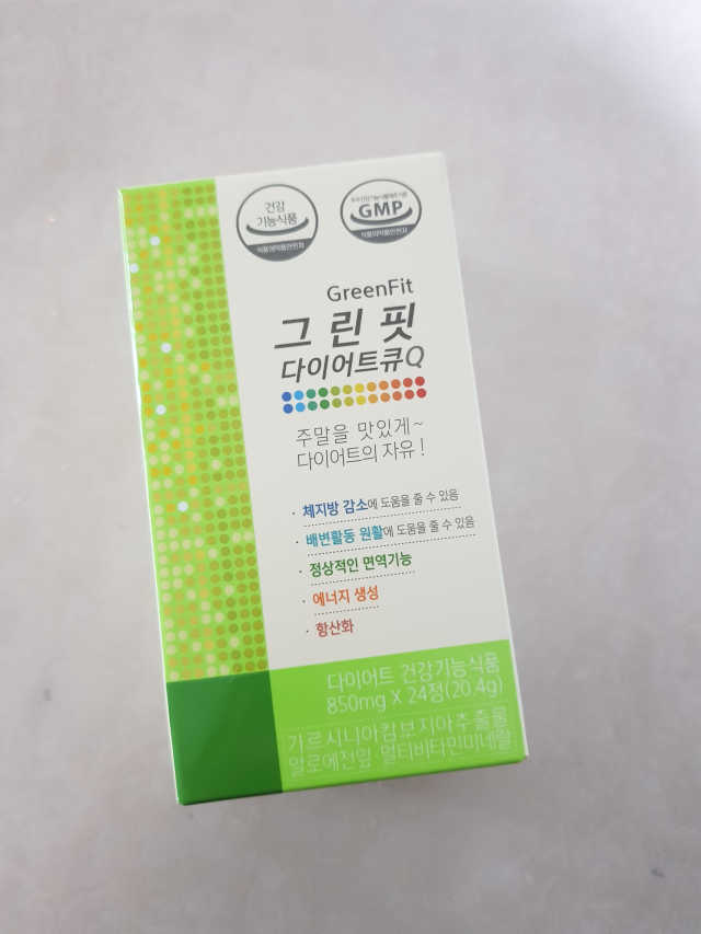 그린핏다이어트큐Q - 주말을 맛있게~다이어트의 자유. 리뷰 사진