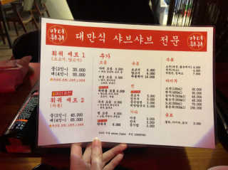 ChoHeeYoun님이 올린 리뷰 사진 2