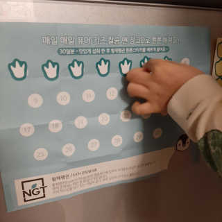 딸맘👧님이 올린 리뷰 사진 3