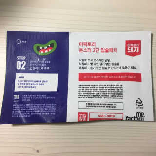 a남매둥이맘a님이 올린 리뷰 사진 4