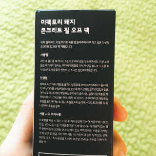 혀나님이 올린 리뷰 사진 2