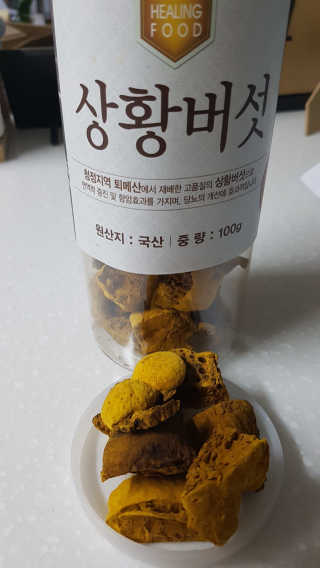 세공주맘님이 올린 리뷰 사진 3