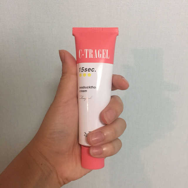 씨트라겔 리뷰 사진