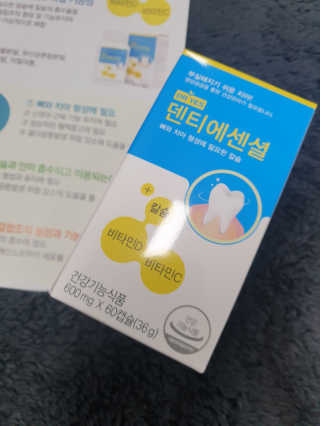 흐큑흐큑님이 올린 리뷰 사진 2
