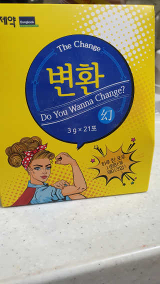 잠주부옥님이 올린 리뷰 사진 1