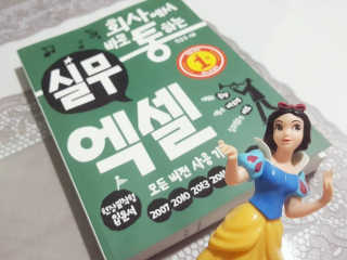 윤꽃님이 올린 리뷰 사진 1