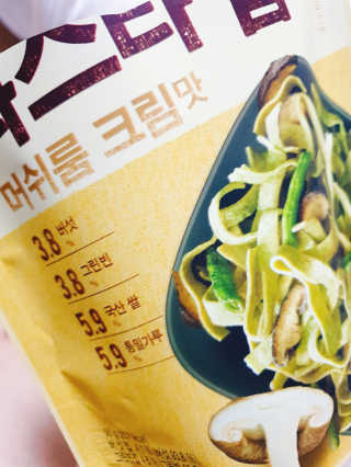 으콩님이 올린 리뷰 사진 3