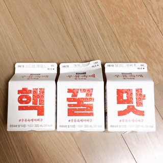 [매일유업] 우유속에 어쩌구_7개 모바일쿠폰 — 5점을 준 리뷰어가 2019년 6월 올린 사용 사진