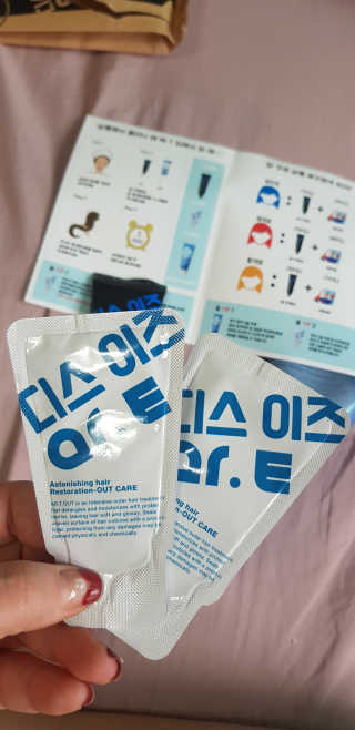 홈앤살롱 집에서 하는 모발클리닉 디스 이즈 앝 — 5점을 준 리뷰어가 2019년 8월 올린 사용 사진
