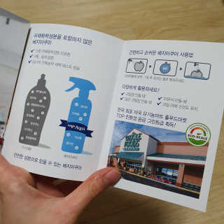 지오시온맘님이 올린 리뷰 사진 4