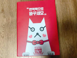 욘짱님이 올린 리뷰 사진 1