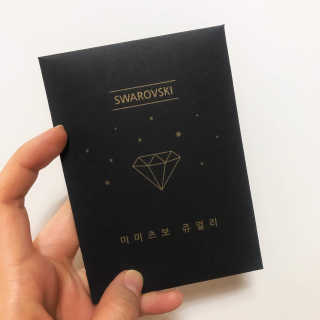 미미츠보 쥬얼리 — 4.5점을 준 리뷰어가 2018년 9월 올린 사용 사진