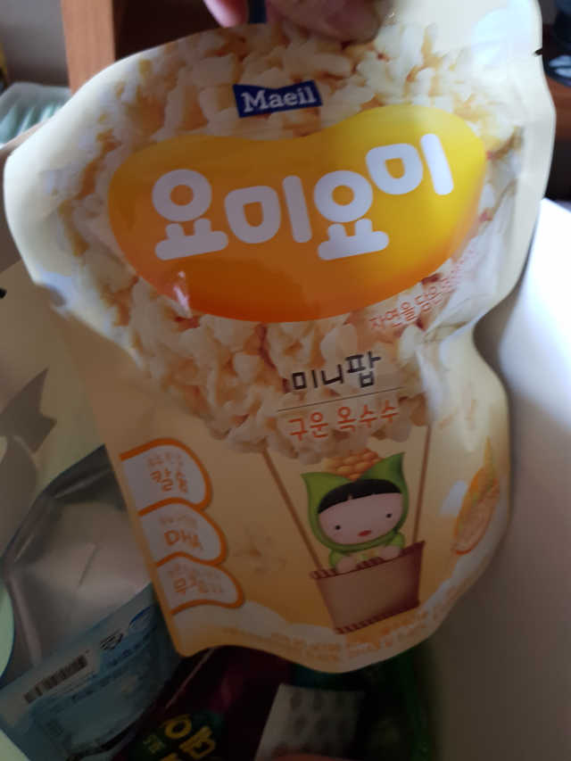 요미요미 미니팝 리뷰 사진