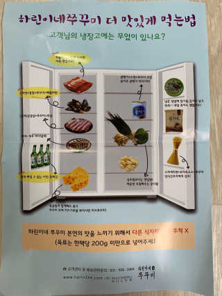 Ketchup님이 올린 리뷰 사진 3