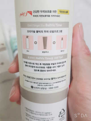 정수정님이 올린 리뷰 사진 4