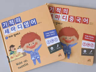 이민정님이 올린 리뷰 사진 1