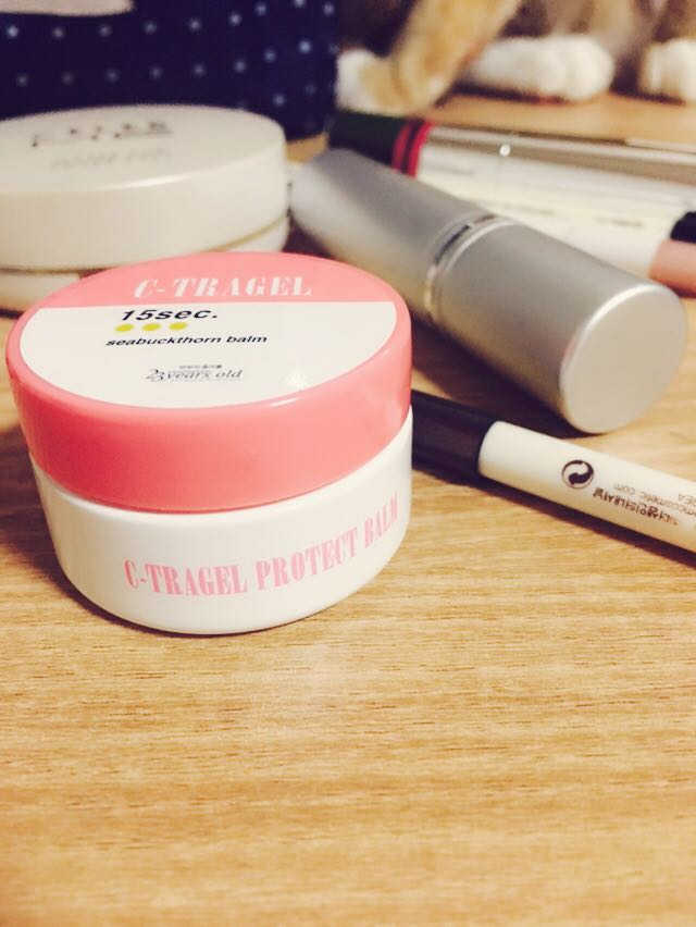 씨트라겔 프로텍트 밤 리뷰 사진