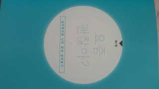 김나라님이 올린 리뷰 사진 2