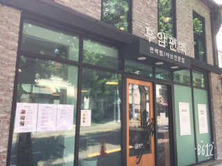 horim님이 올린 리뷰 사진 4