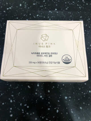 이너스코리아 이너스핑크 — 4.5점을 준 리뷰어가 2019년 9월 올린 사용 사진