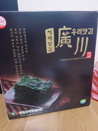광천우리맛김 한봉지 2~3인분, 맛있는 우리재래식탁김26매20봉 — 5점을 준 리뷰어가 2018년 4월 올린 사용 사진