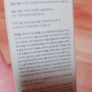 rucy님이 올린 리뷰 사진 3