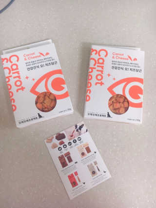 오래오래프로젝트 애견간식 건강시리얼 슈퍼푸드 치즈당근큐브 50g 2ea — 5점을 준 리뷰어가 2019년 6월 올린 사용 사진
