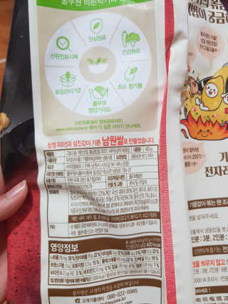 예아님이 올린 리뷰 사진 3