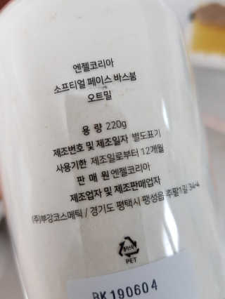 Cosmetic Director님이 올린 리뷰 사진 3