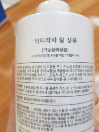준MOM님이 올린 리뷰 사진 3